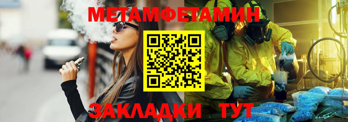 Amphetamine 97%  Амфетамин  Дюртюли  Вход с VPN 