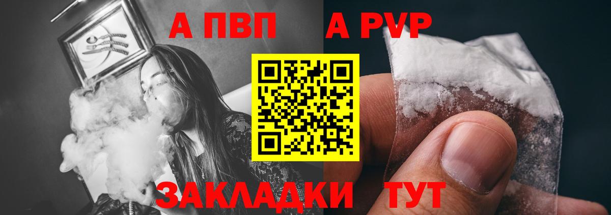 Alpha-PVP СК Дюртюли