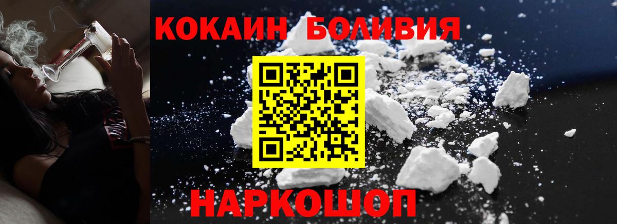 Дюртюли  Cocaine Columbia  Вход с VPN  Кокаин  COCAIN Боливия 