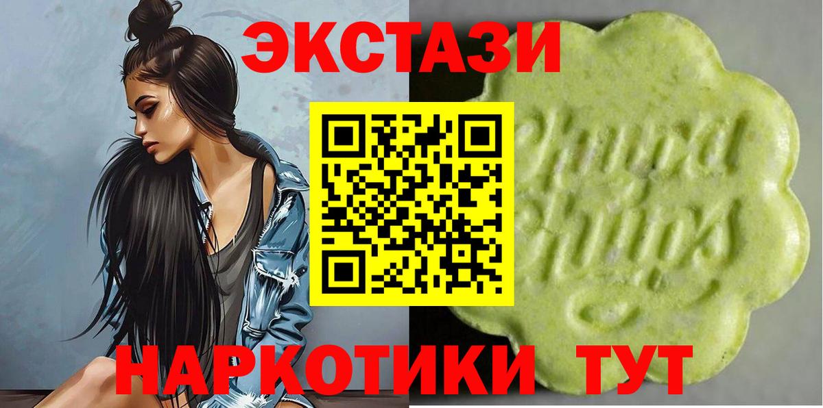 ЭКСТАЗИ  MEGA tor  Вход с VPN  Дюртюли  Ecstasy louis Vuitton 