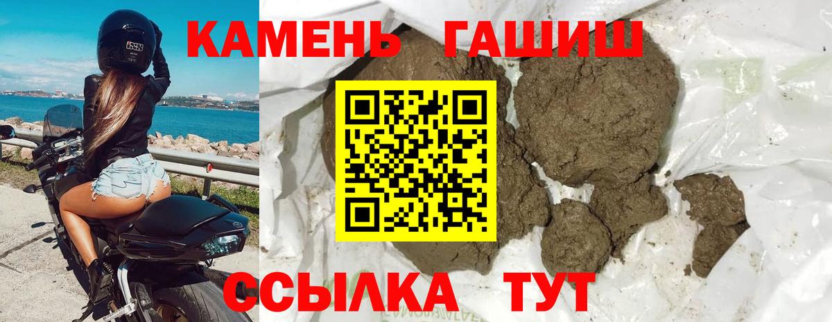 Гашиш  Вход с VPN  ГАШИШ индика сатива  Дюртюли  ГАШИШ Ice-O-Lator 