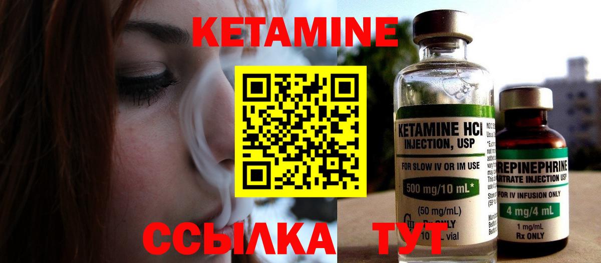 Кетамин VHQ  Вход с VPN  КЕТАМИН VHQ  Дюртюли 