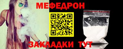 экстази Кунгур