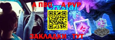 первитин Кулебаки