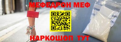 первитин Кулебаки