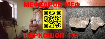 первитин Кулебаки