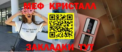 шишки Ливны