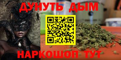шишки Ливны