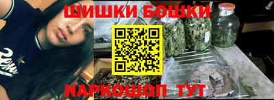 шишки Ливны