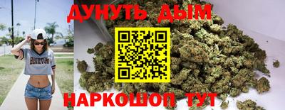 шишки Ливны
