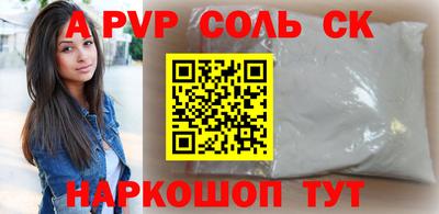 крисы Кумертау
