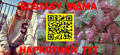мефедрон мука Ликино-Дулёво