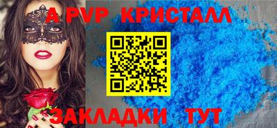 шишки Ливны