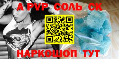 экстази Кунгур
