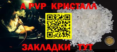 первитин Кулебаки