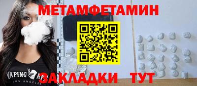 крисы Кумертау