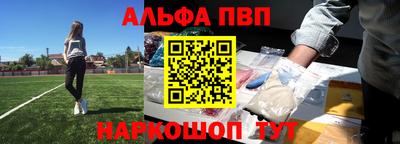 крисы Кумертау