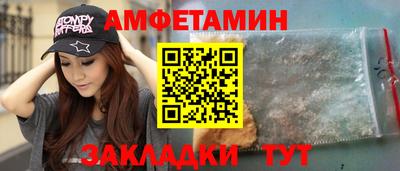 первитин Кулебаки