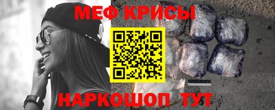 крисы Кумертау