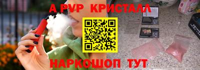 экстази Кунгур