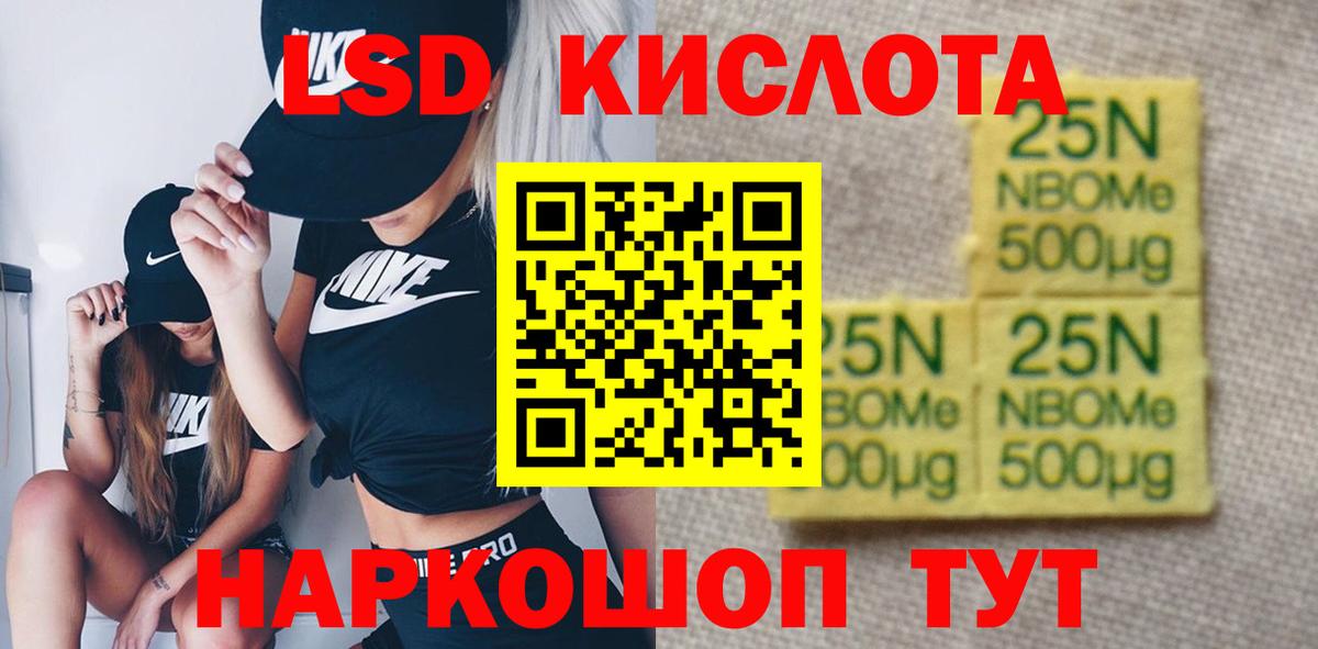 Дюртюли  Лсд 25 экстази ecstasy  LSD-25 экстази кислота  Вход с VPN 