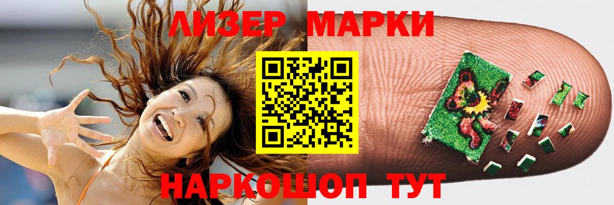LSD-25 экстази кислота Дюртюли