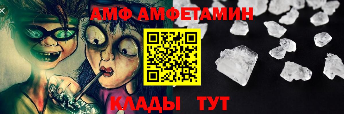 Метамфетамин Methamphetamine  Вход с VPN  Дюртюли 