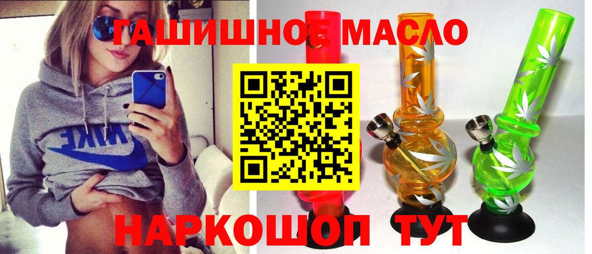 Дистиллят ТГК вейп Дюртюли