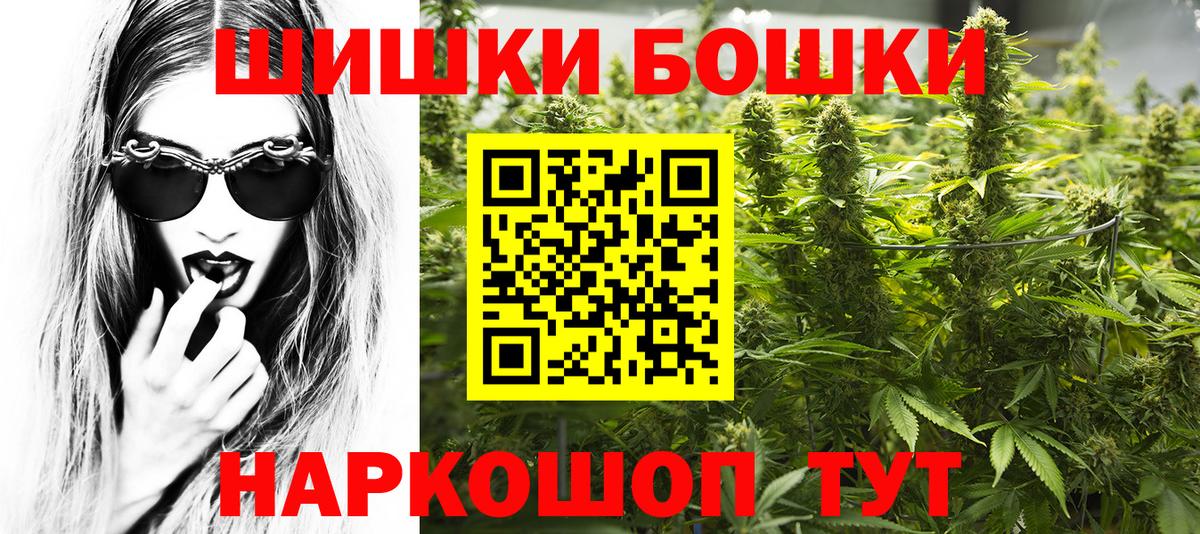 Конопля White Widow Дюртюли